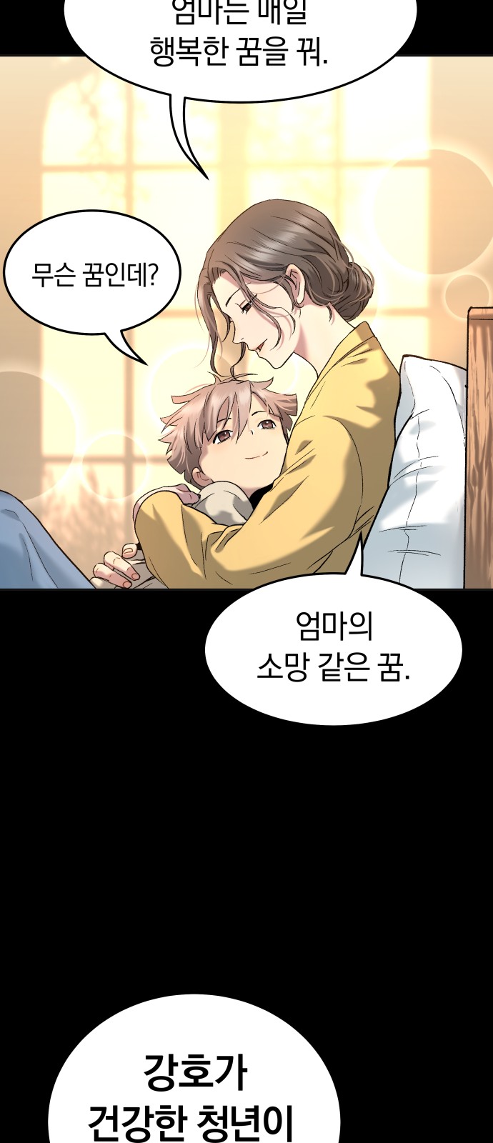 49 페이지
