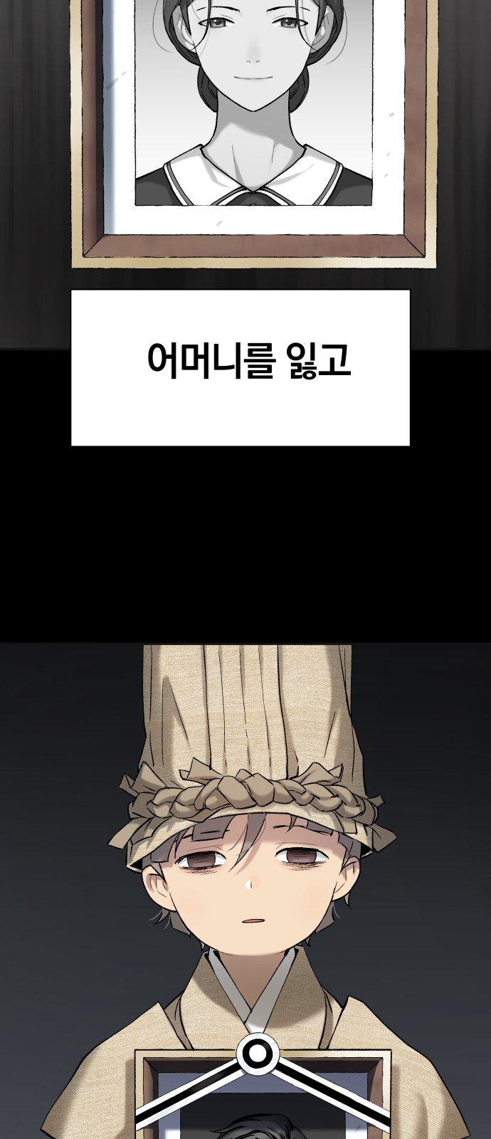 58 페이지
