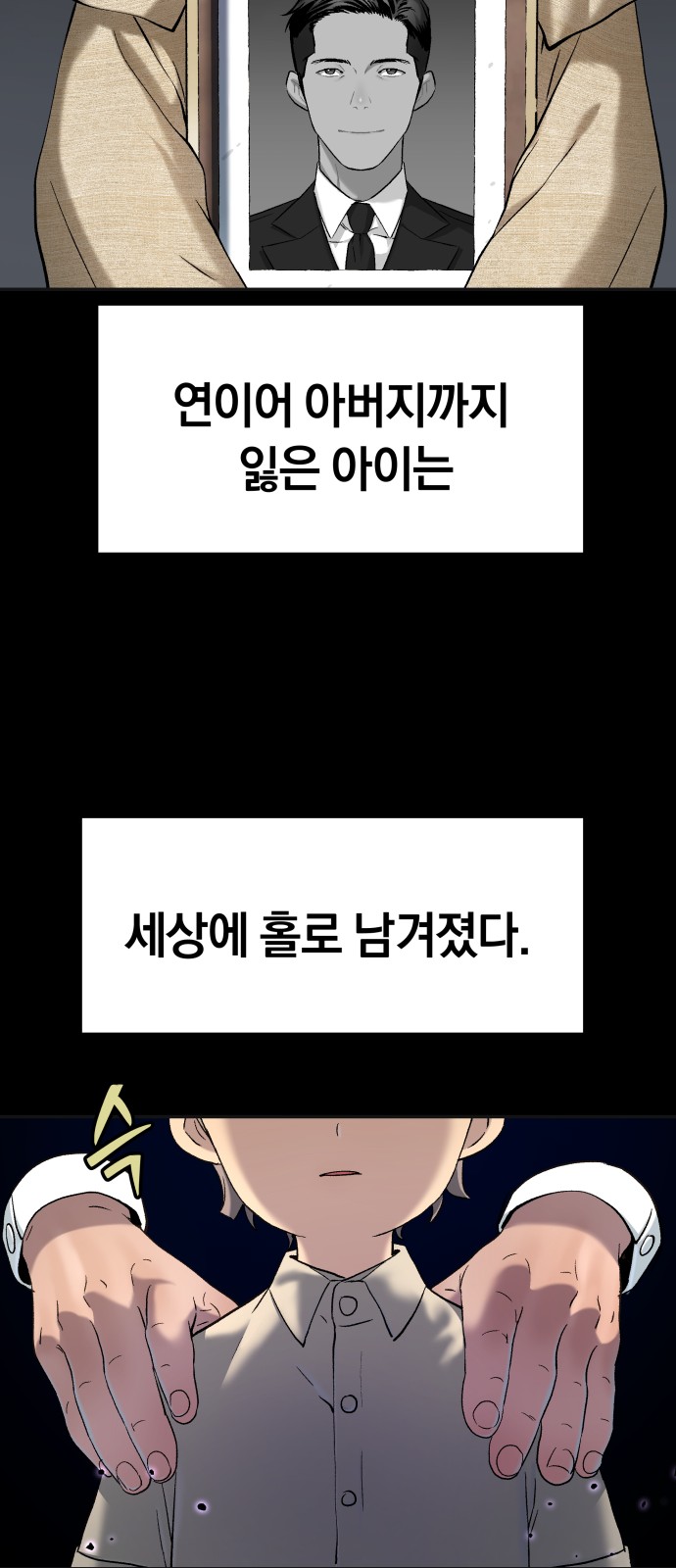 59 페이지