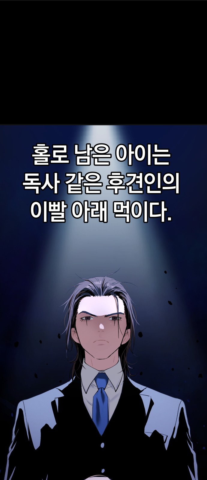 60 페이지
