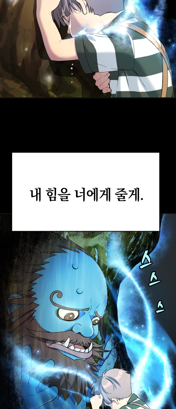 64 페이지