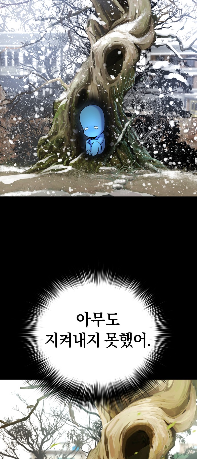 78 페이지