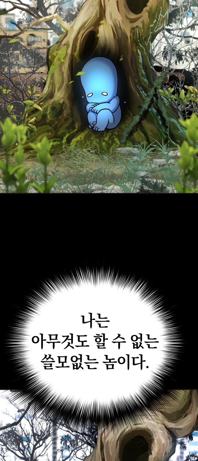 79 페이지