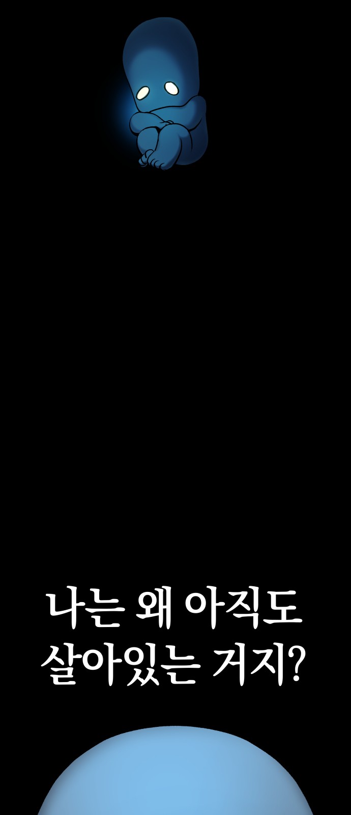 86 페이지