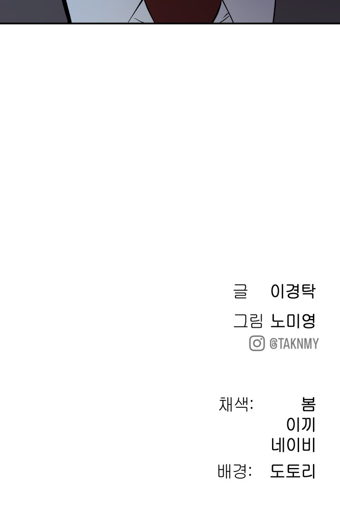 103 페이지