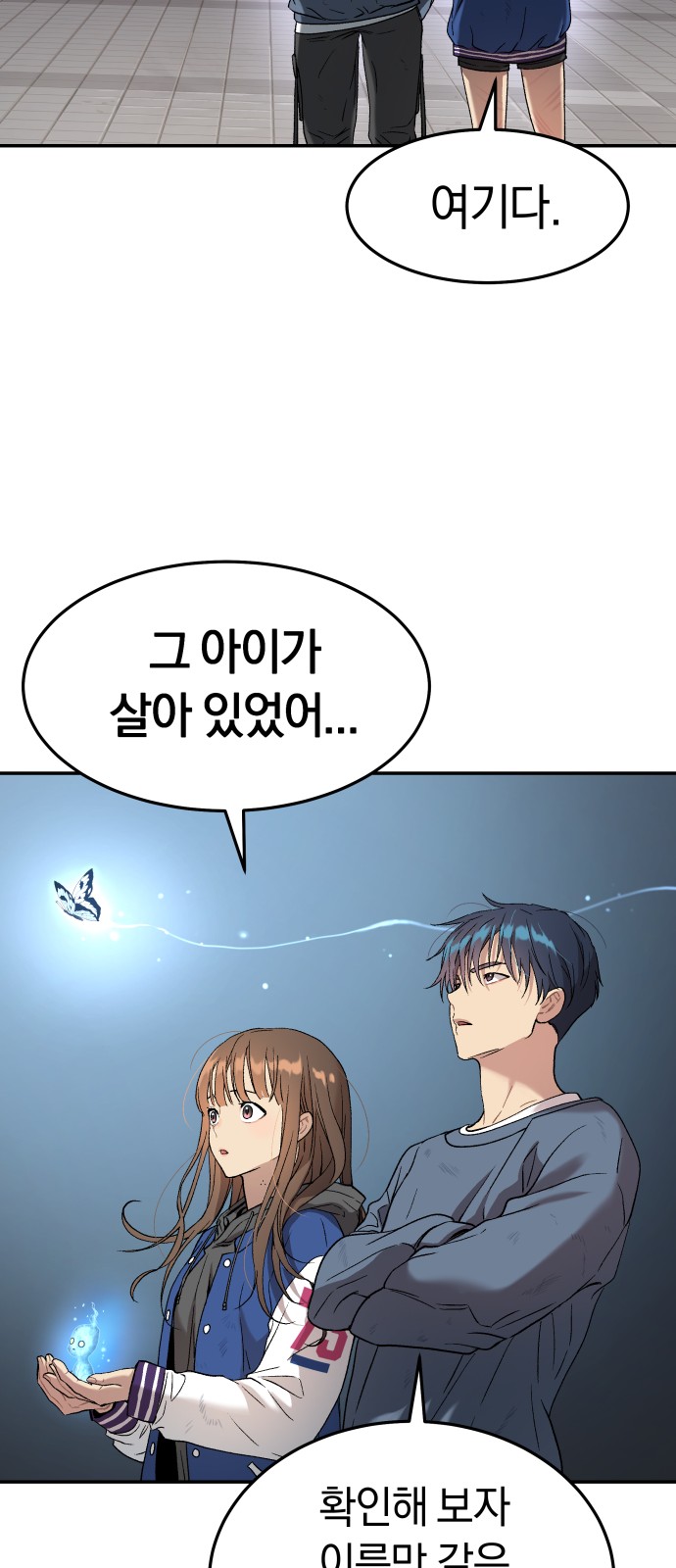 19 페이지