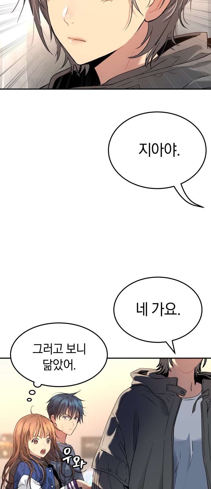 49 페이지