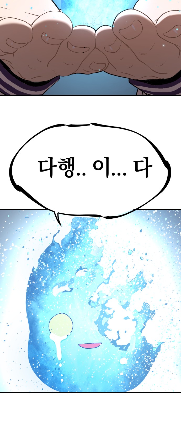 53 페이지