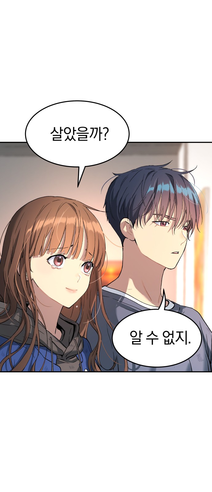 58 페이지