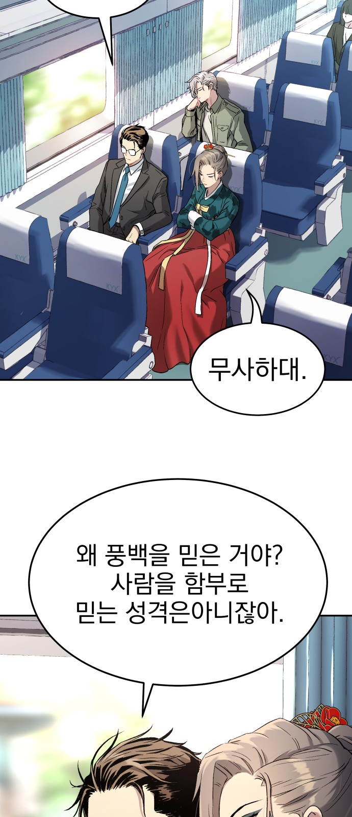 72 페이지