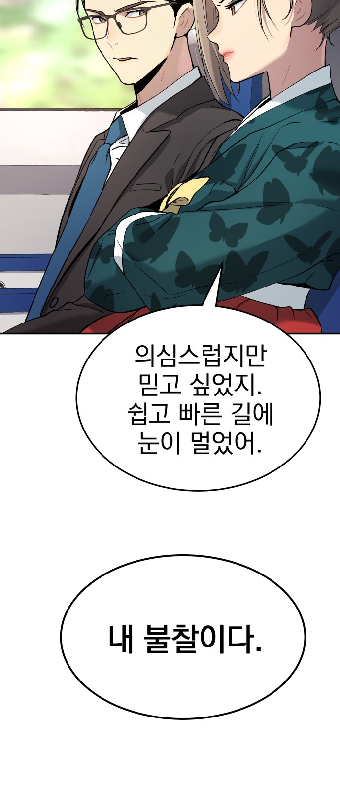 73 페이지