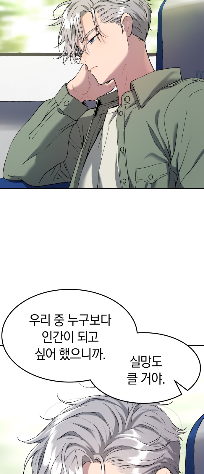 75 페이지