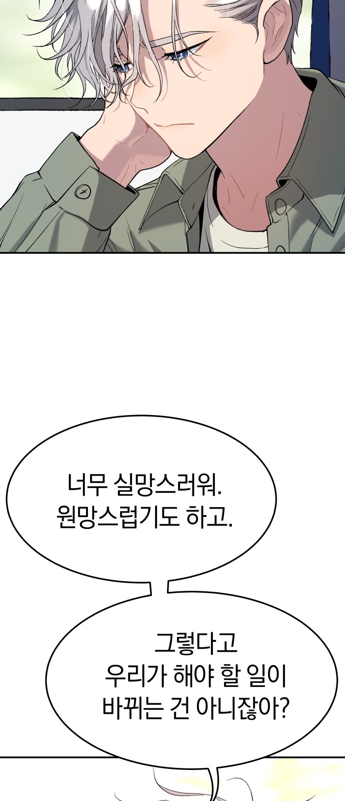 76 페이지