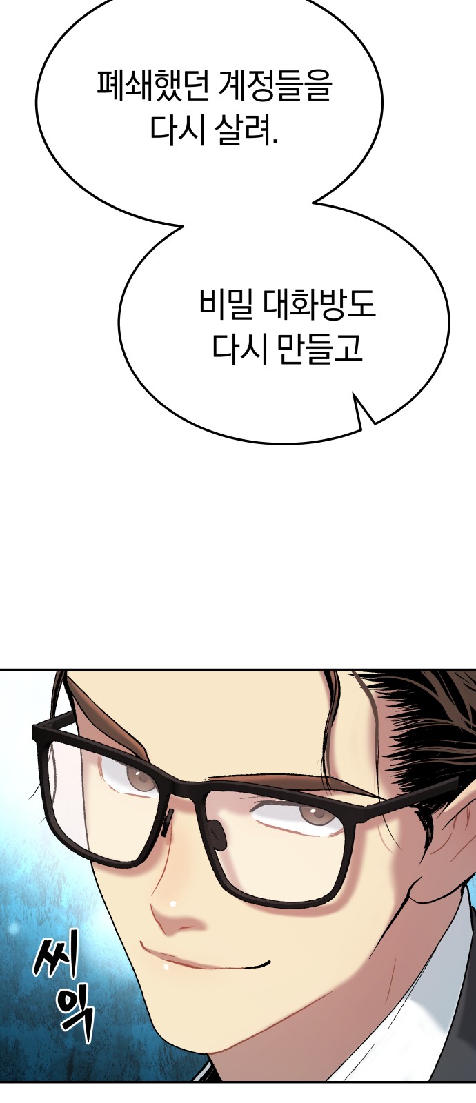 80 페이지