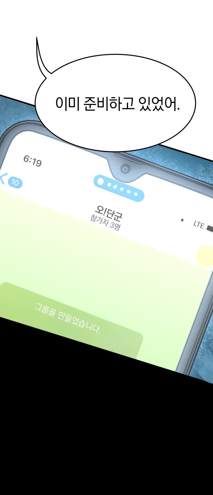 81 페이지