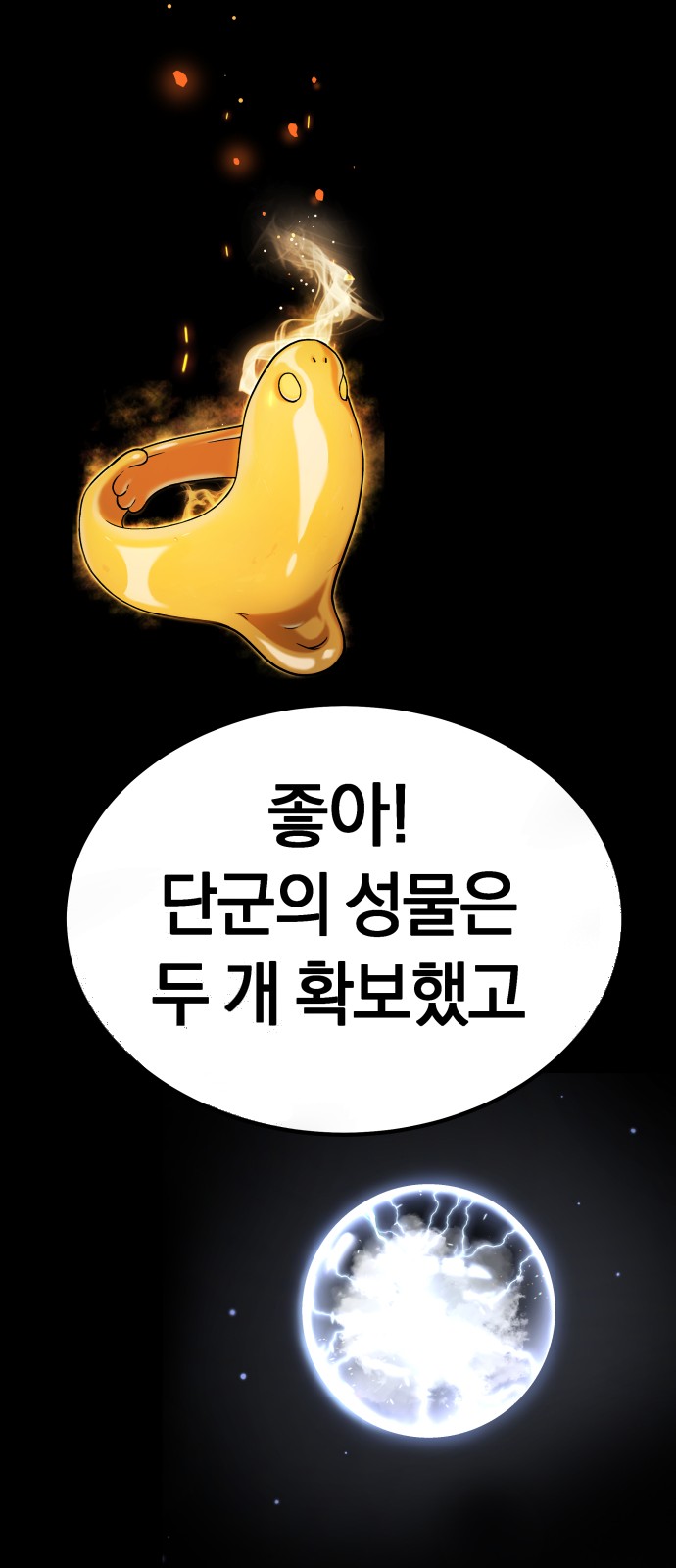 82 페이지