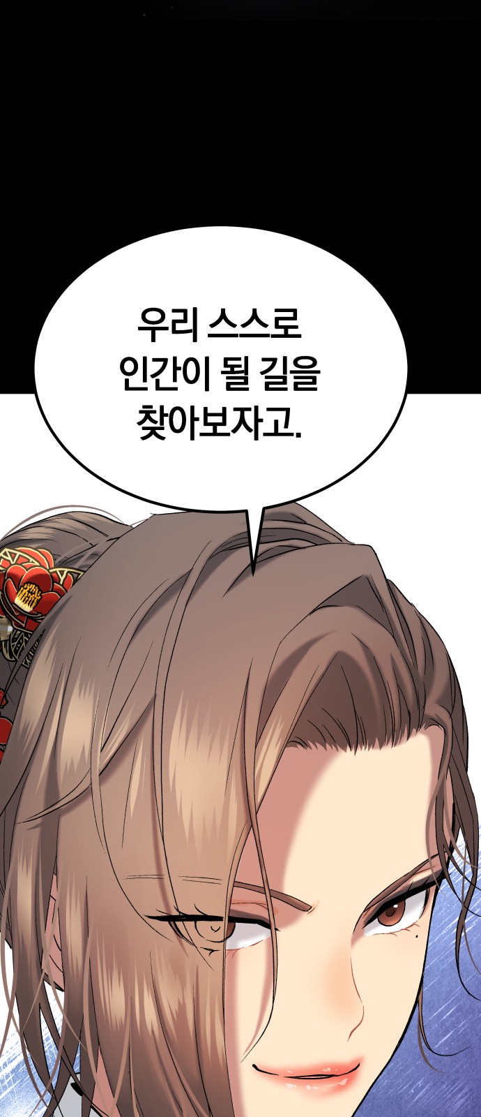 83 페이지
