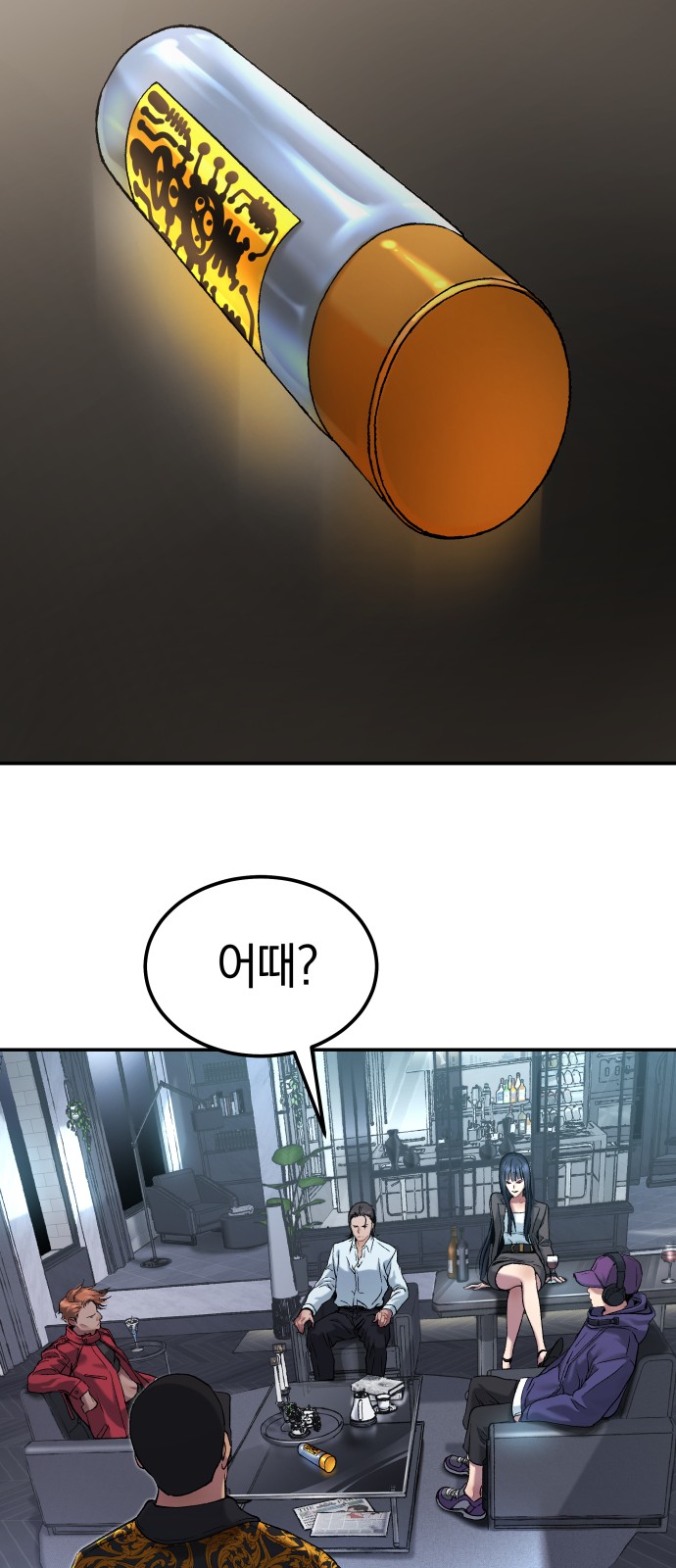 85 페이지