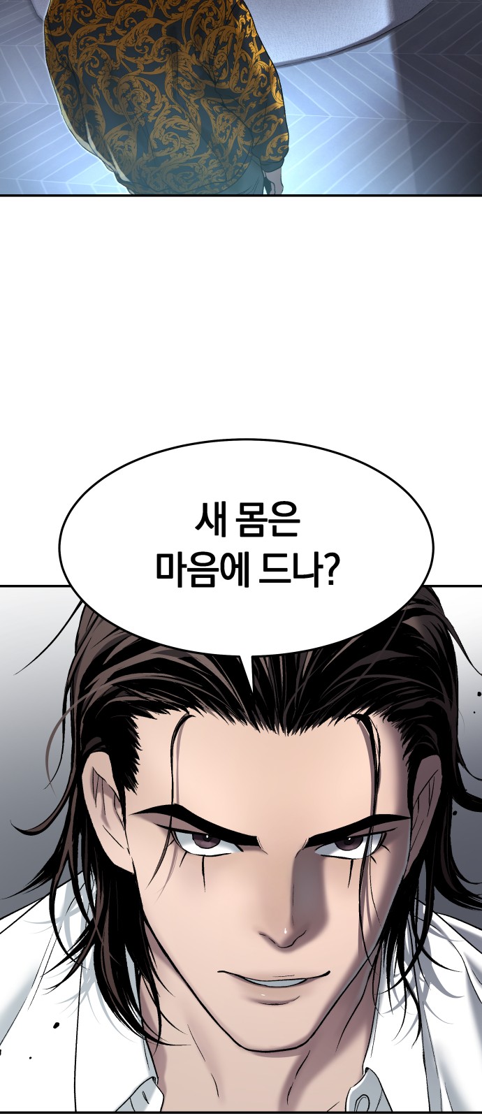 86 페이지