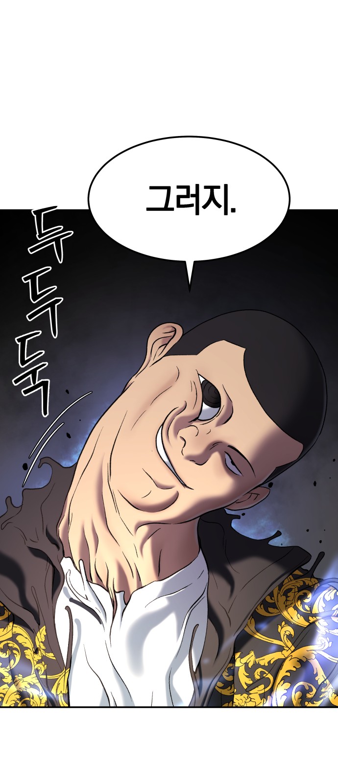 89 페이지