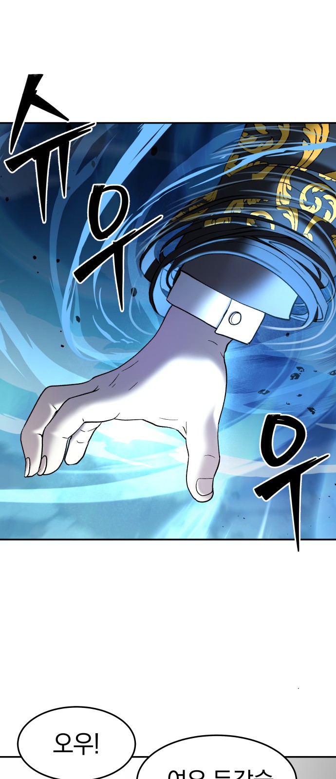 90 페이지