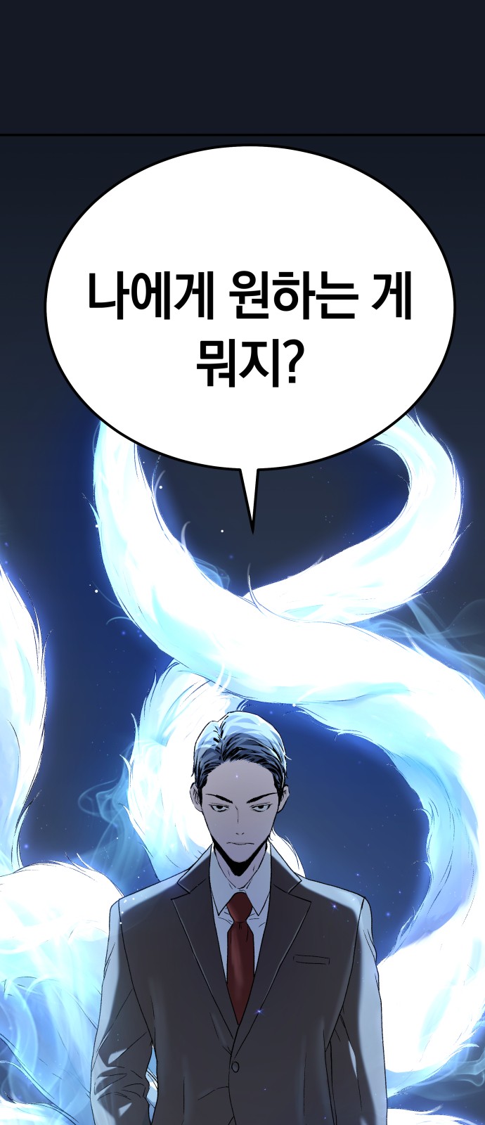 93 페이지