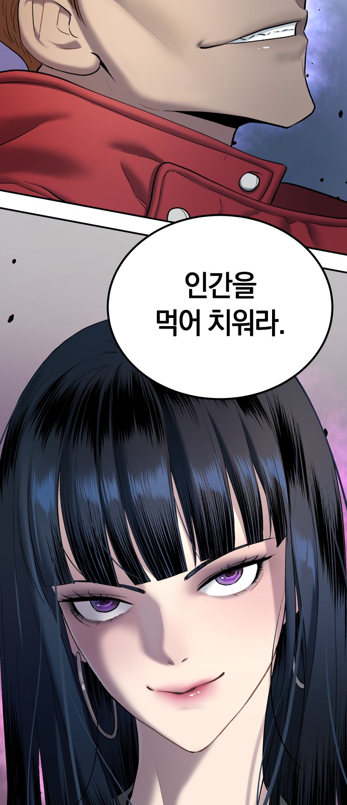 97 페이지