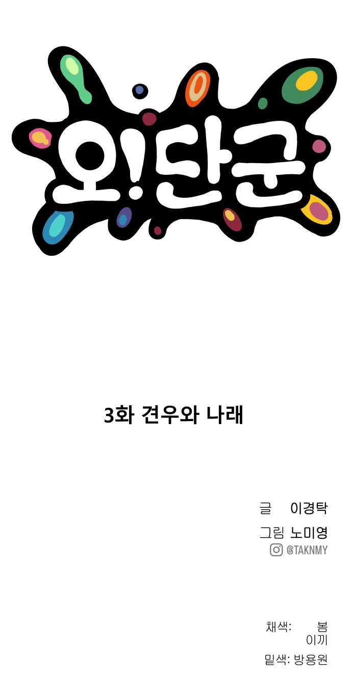 105 페이지
