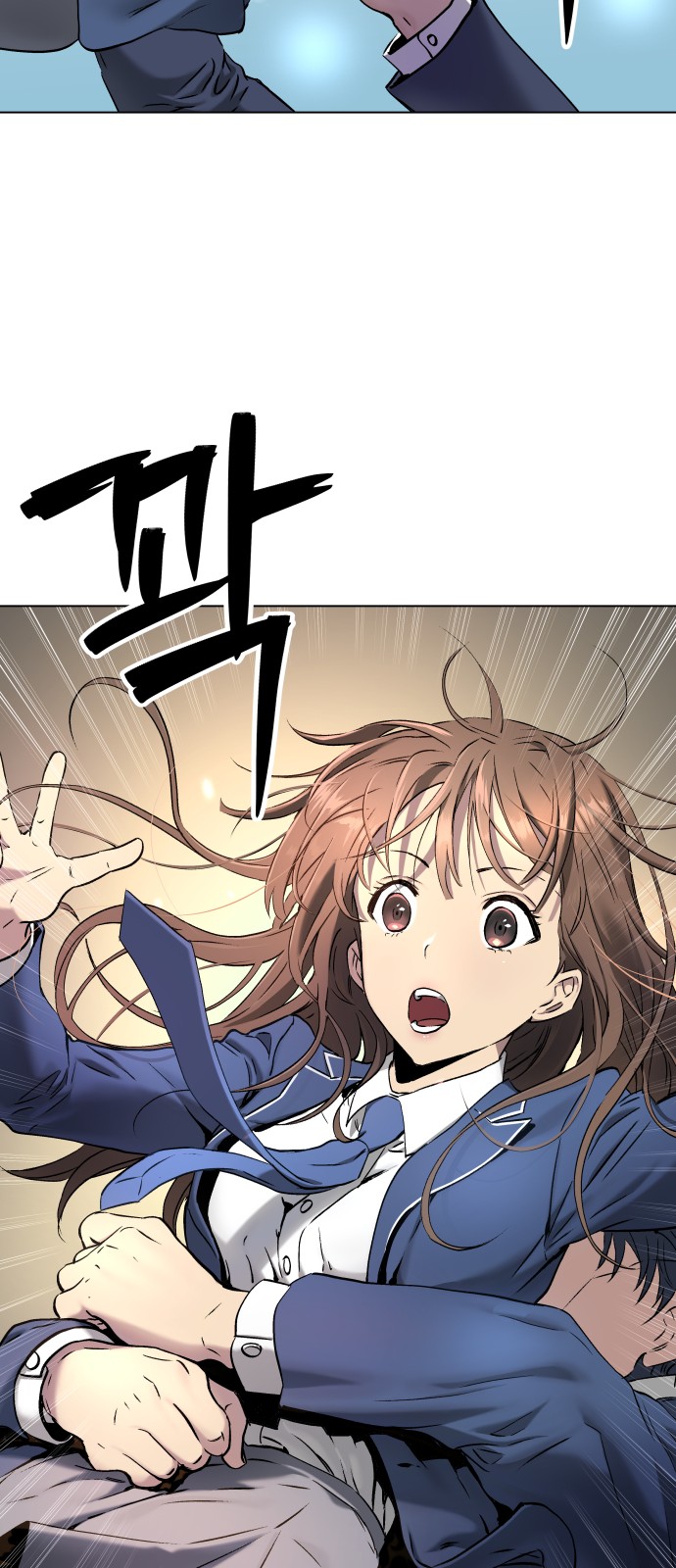 54 페이지