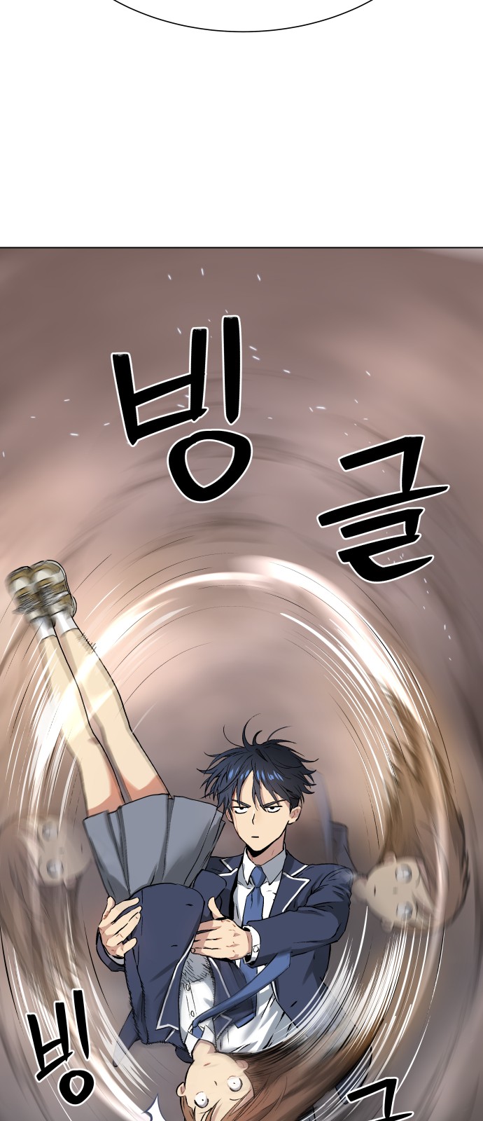 58 페이지