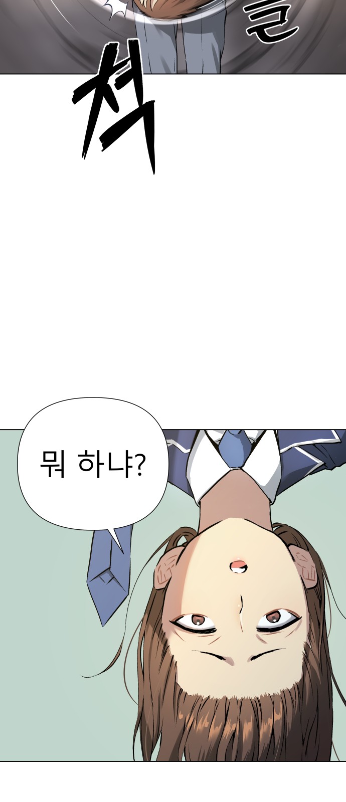 59 페이지