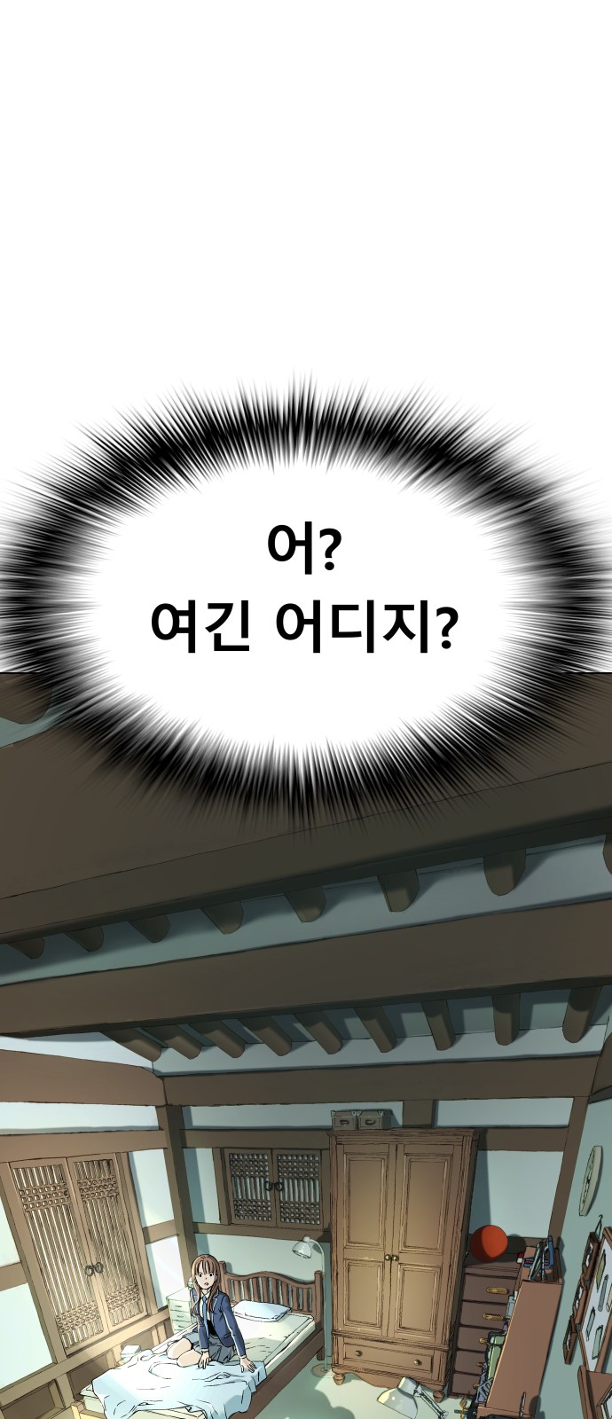 85 페이지