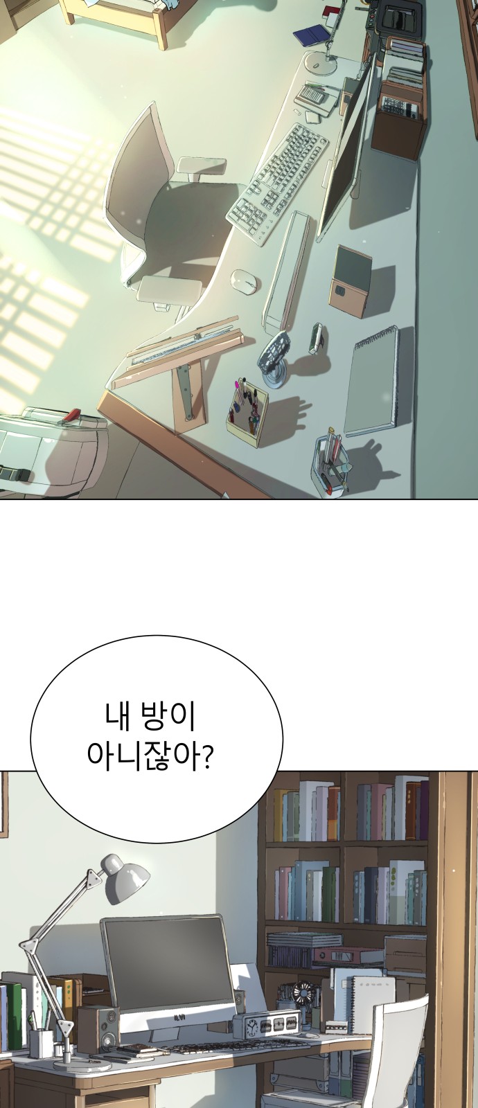 86 페이지