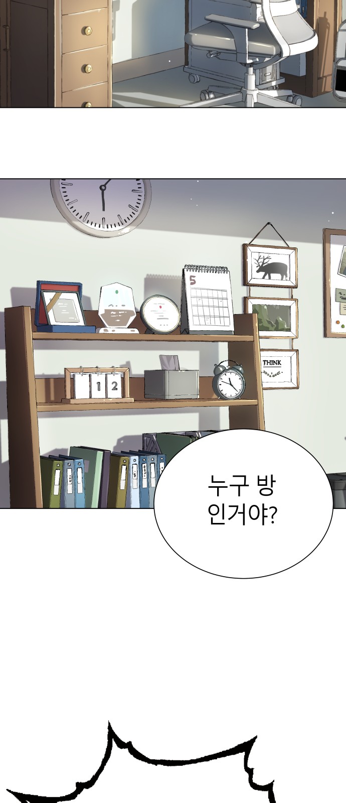 87 페이지