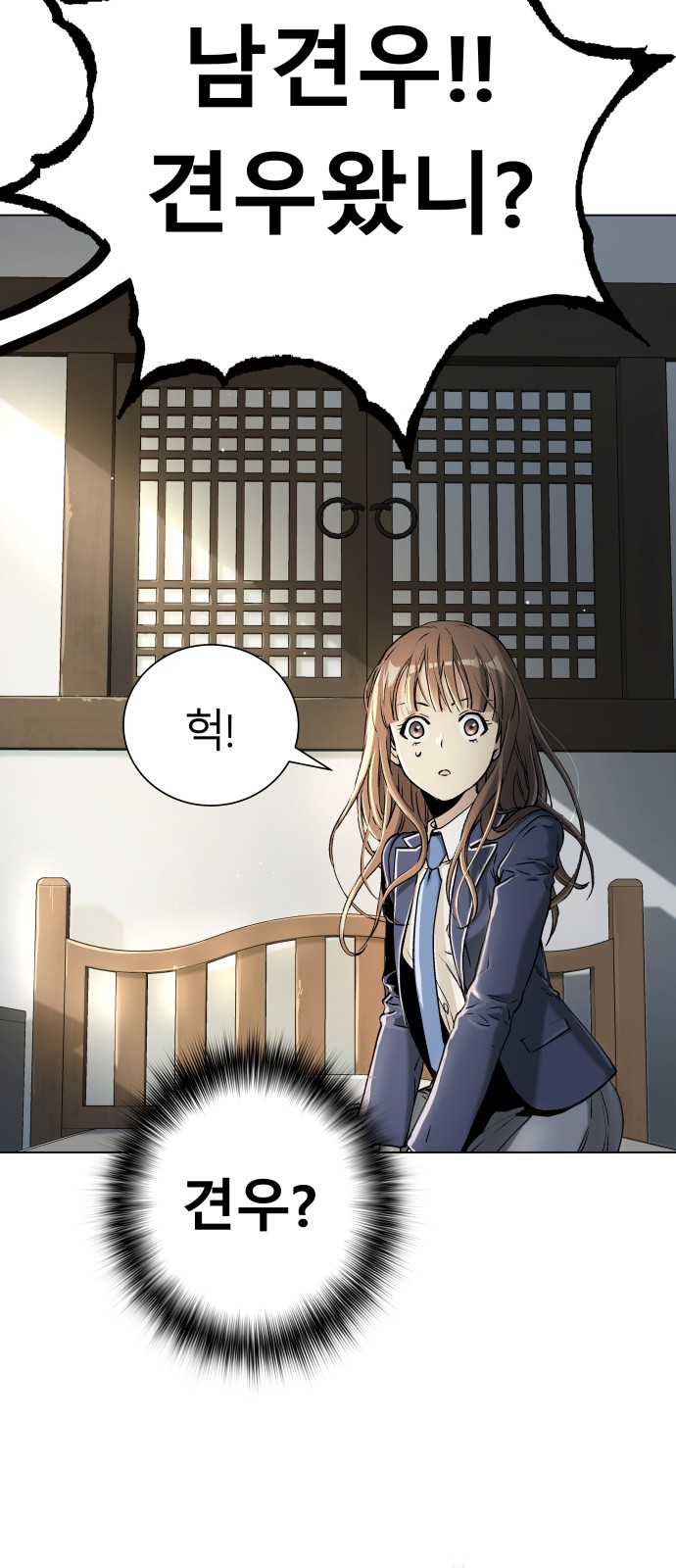 88 페이지