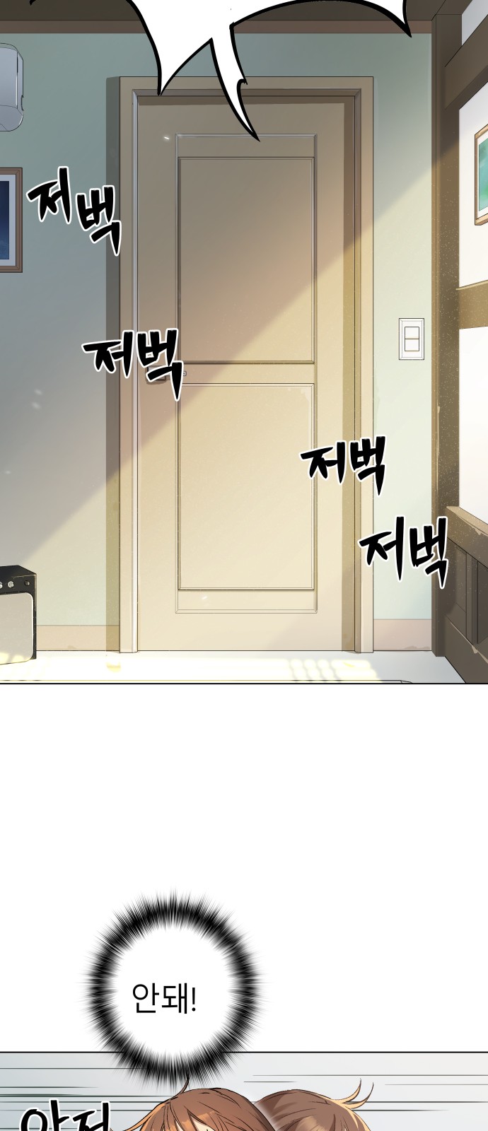 90 페이지