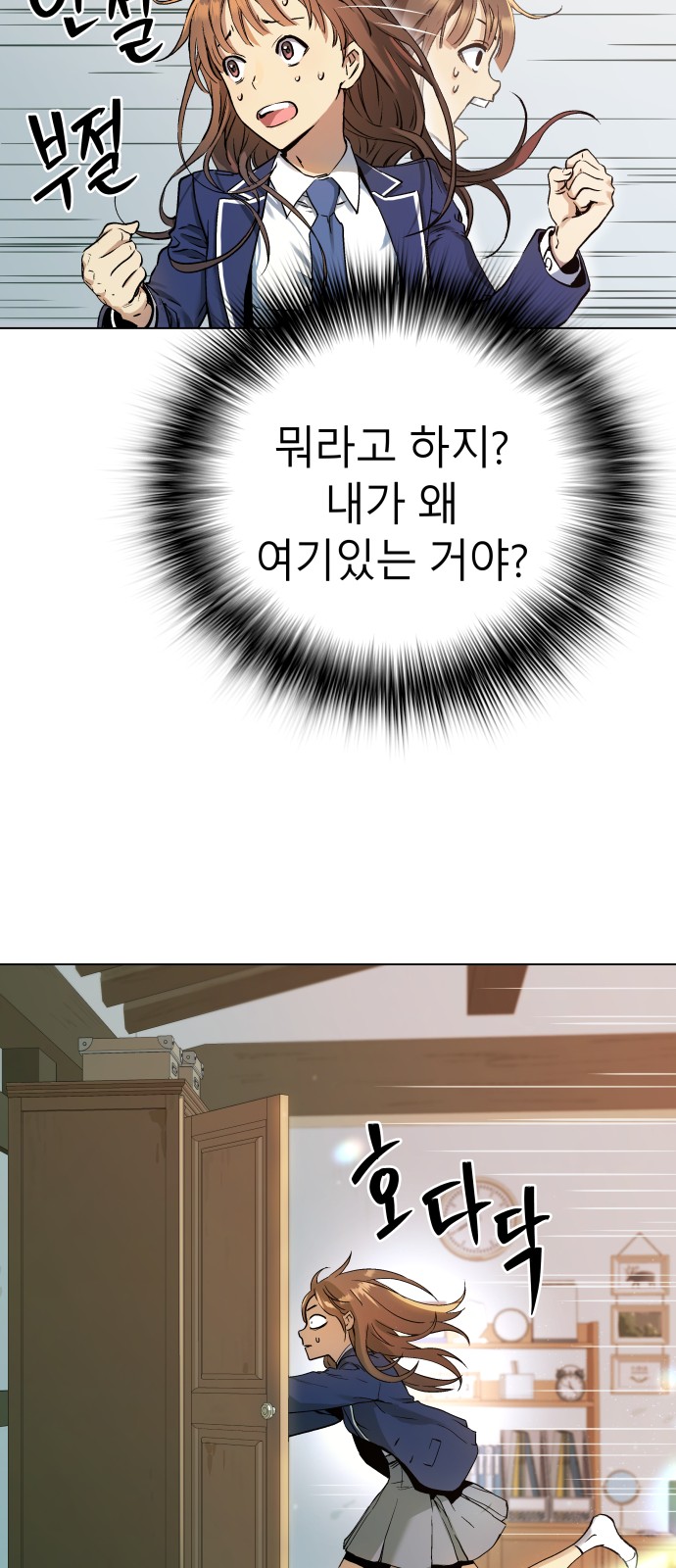 91 페이지