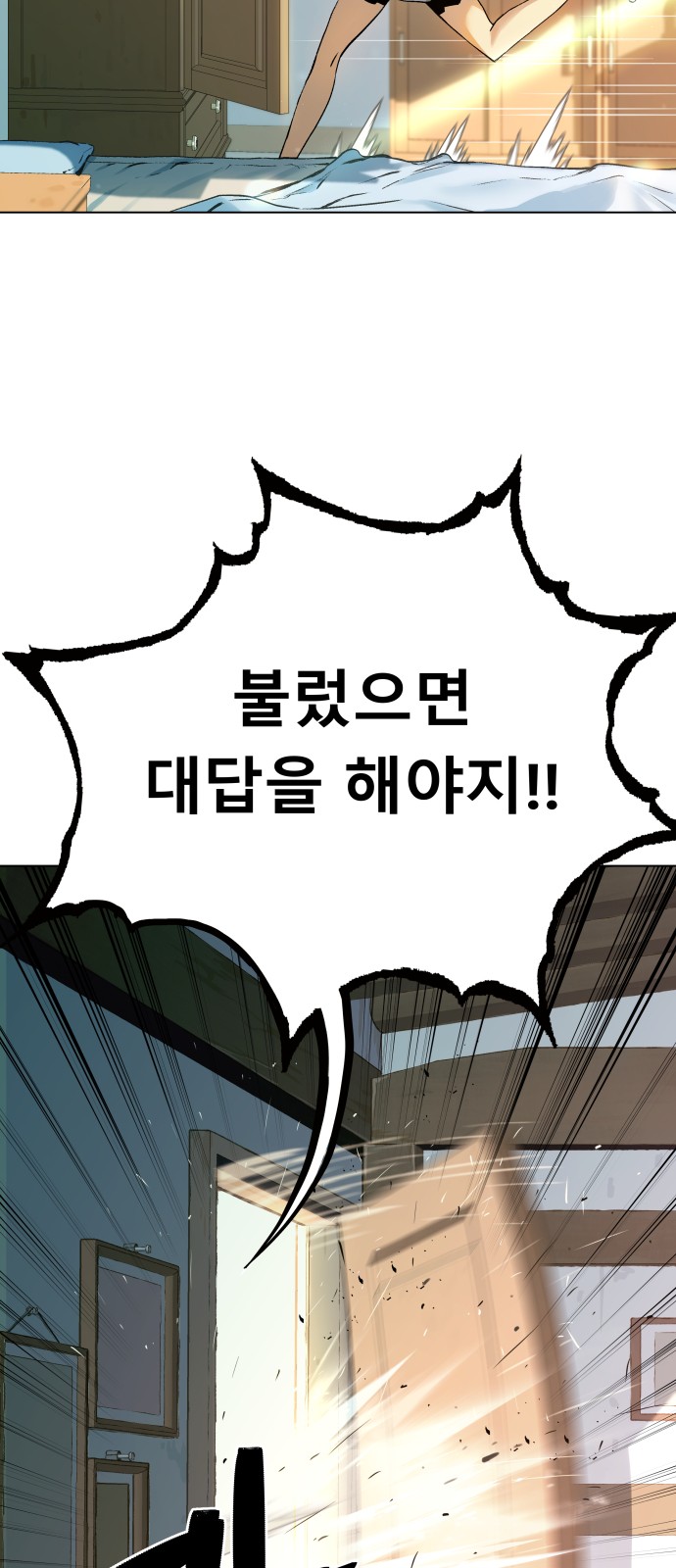 92 페이지