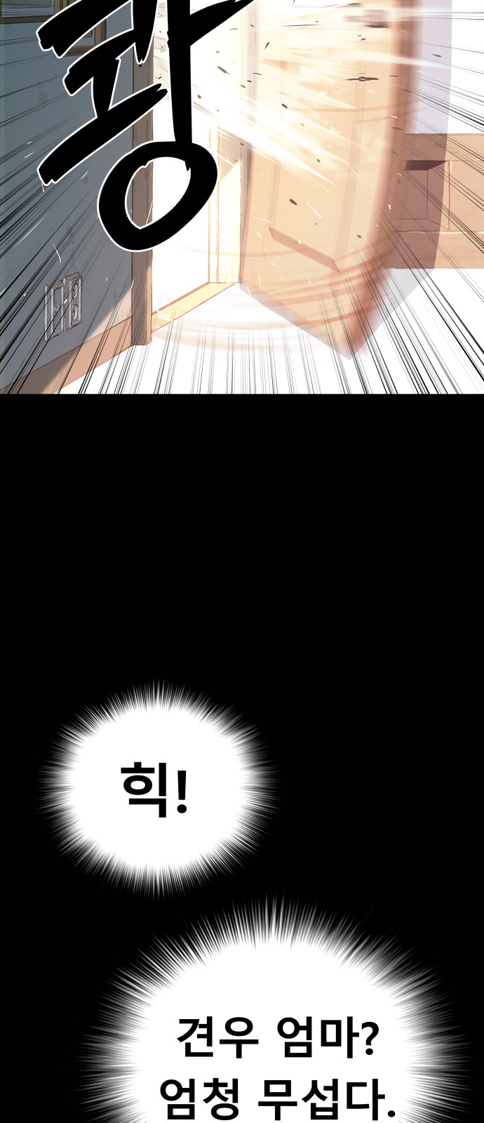 93 페이지