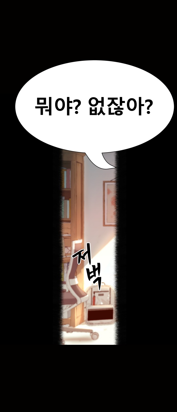 95 페이지