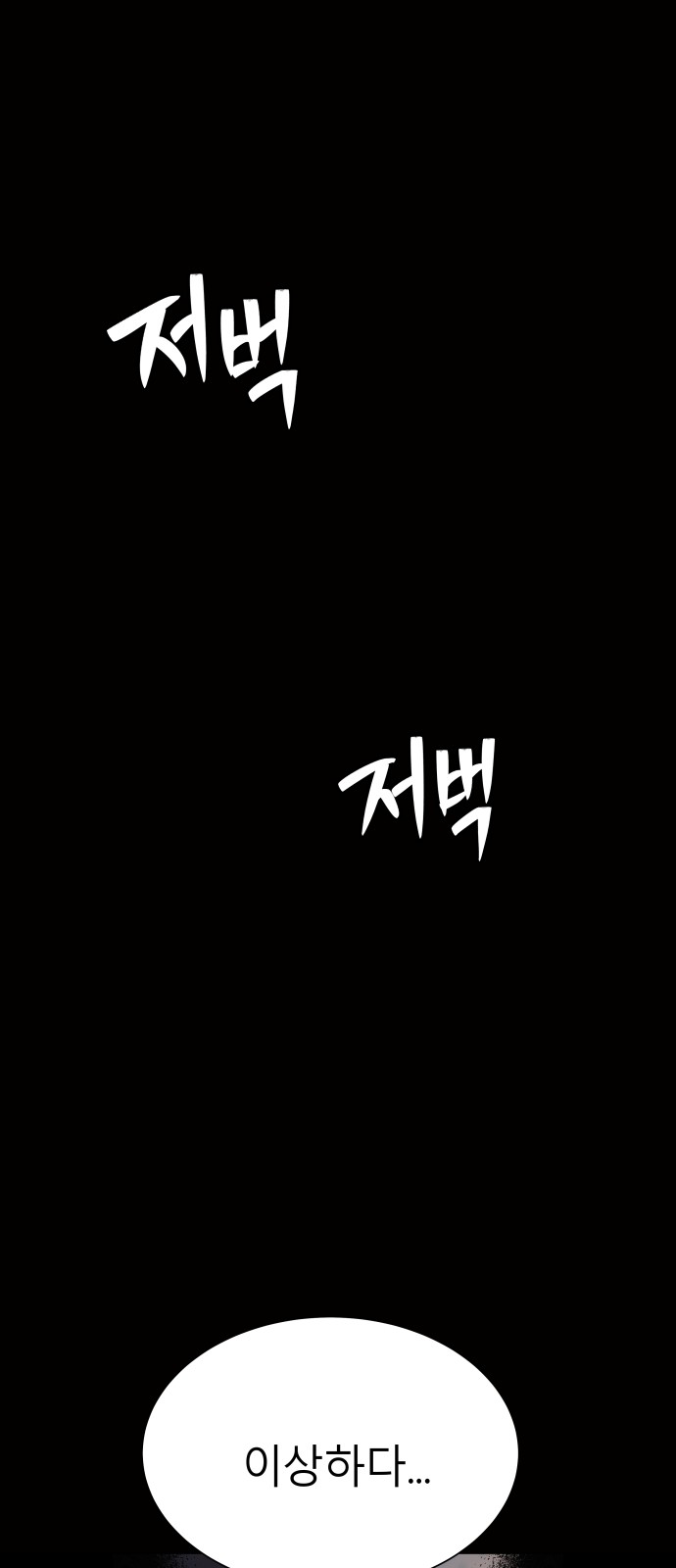 96 페이지
