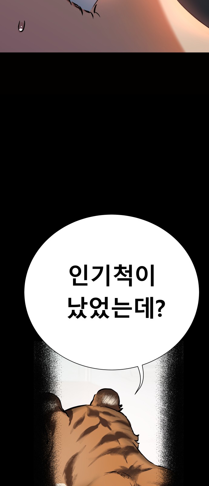 98 페이지