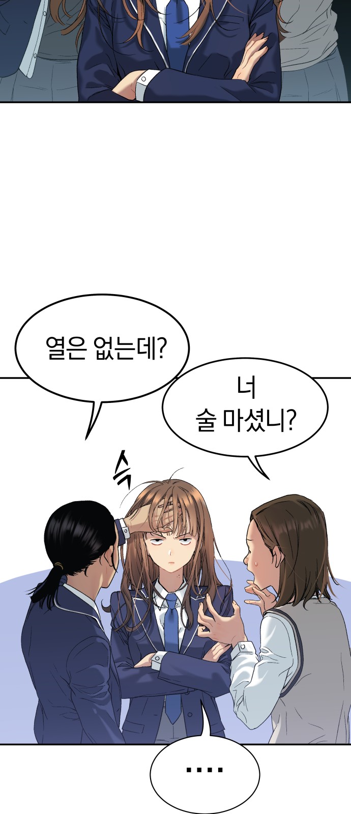 19 페이지