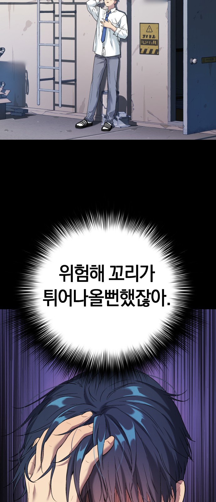 26 페이지