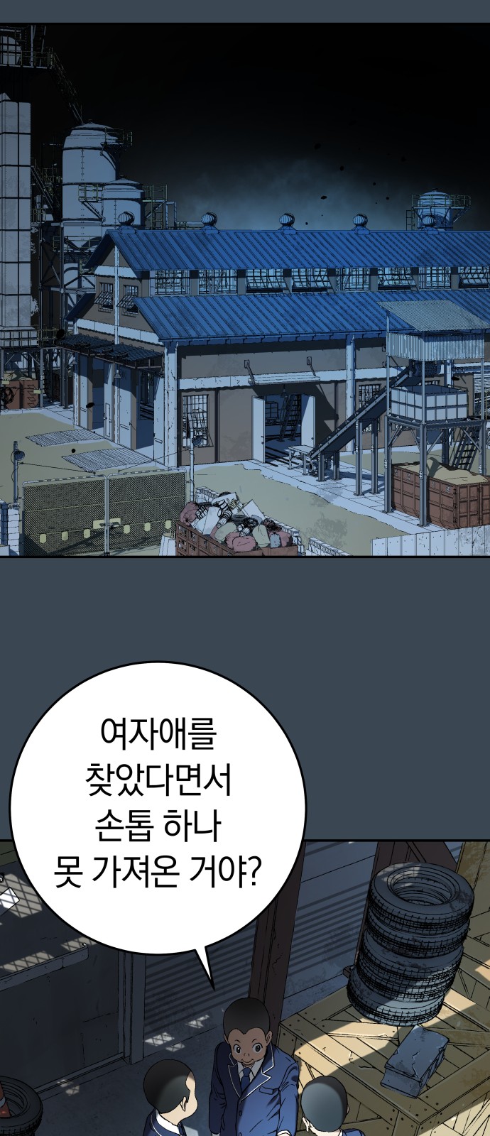 38 페이지