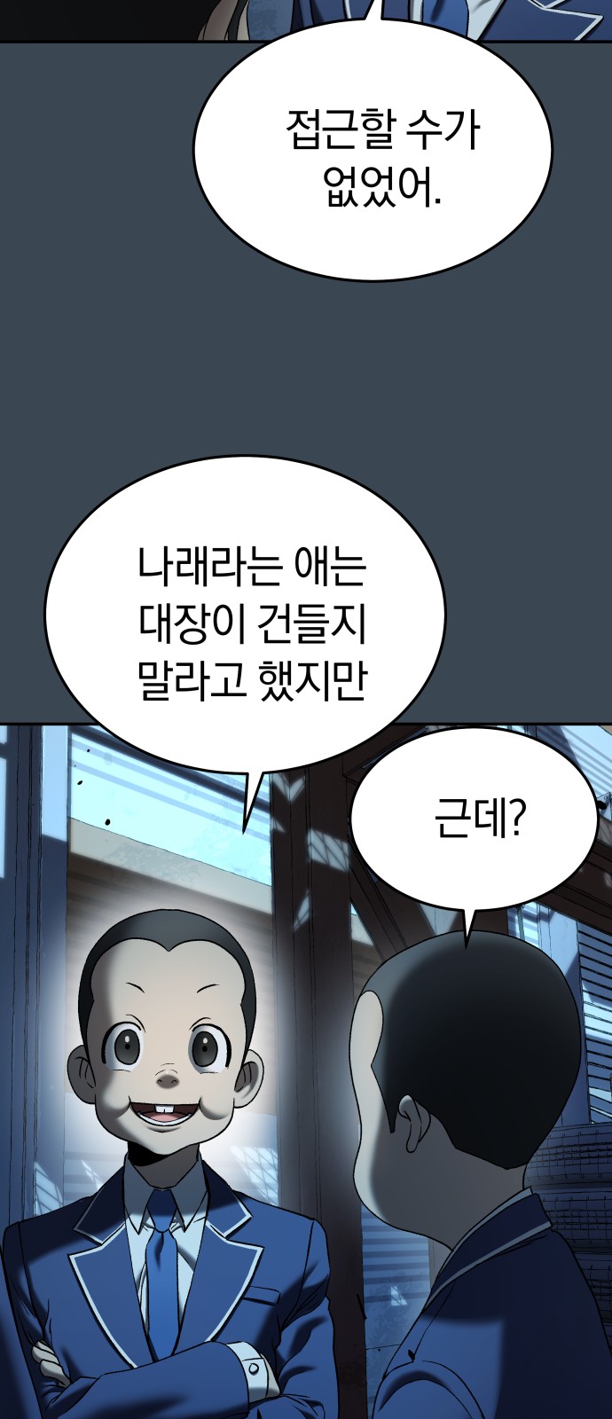 40 페이지