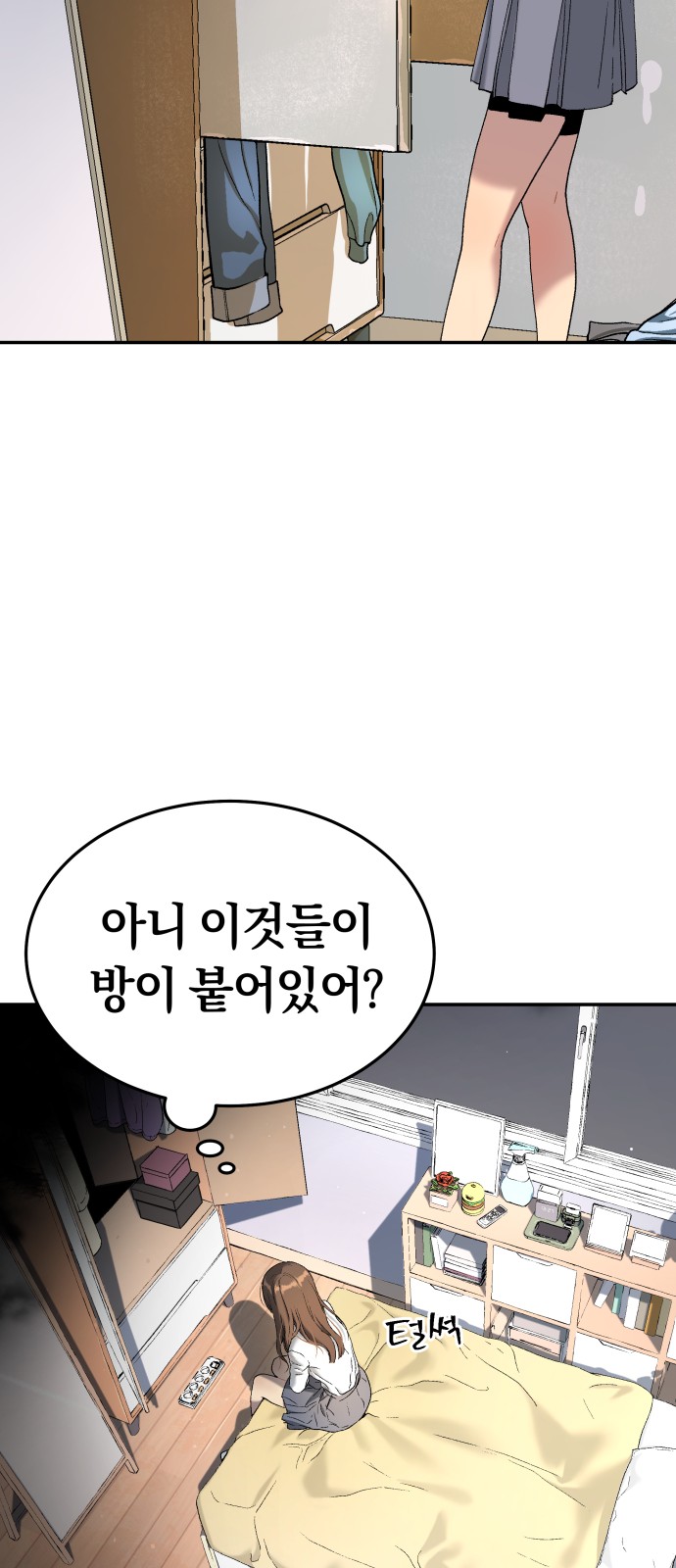 57 페이지