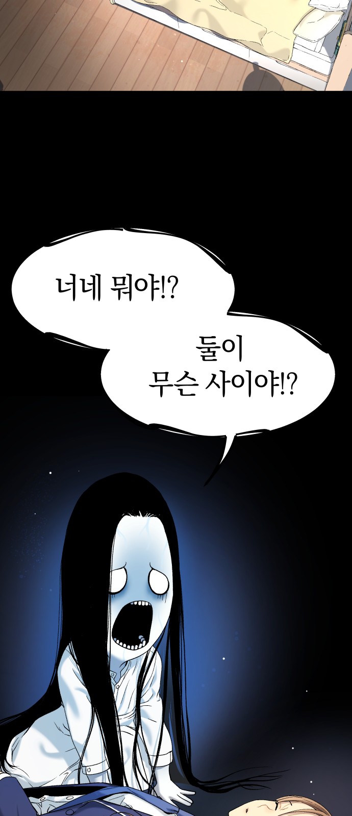 58 페이지