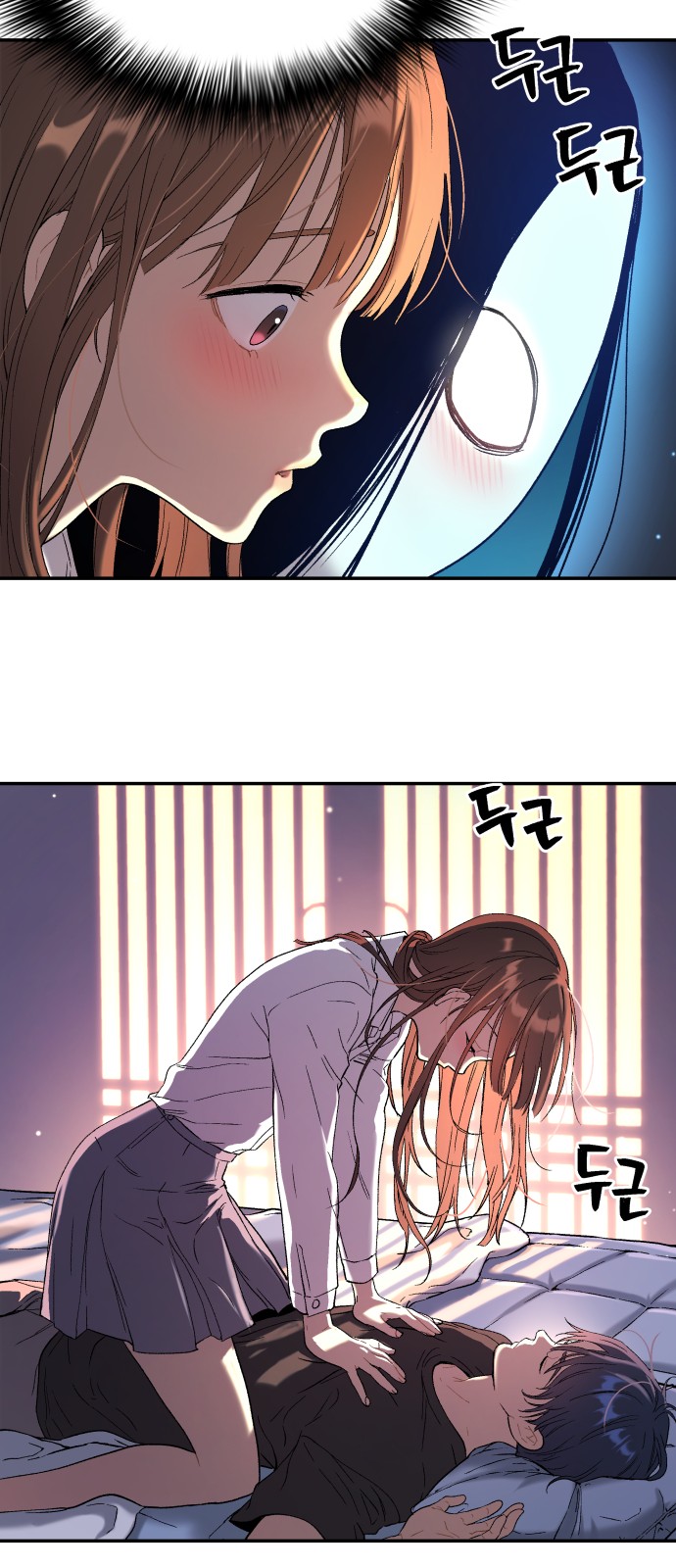 67 페이지