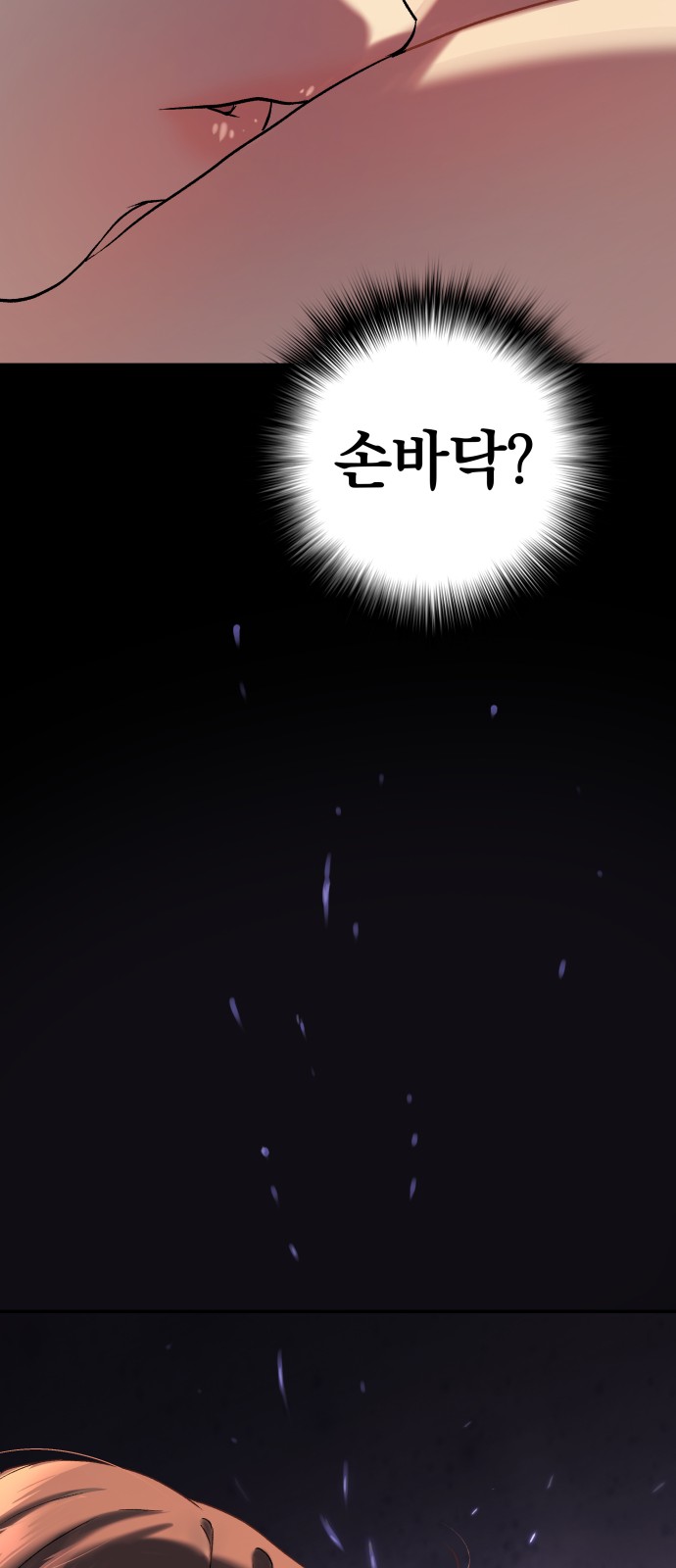 75 페이지